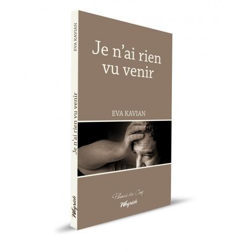 Je n'ai rien vu venir